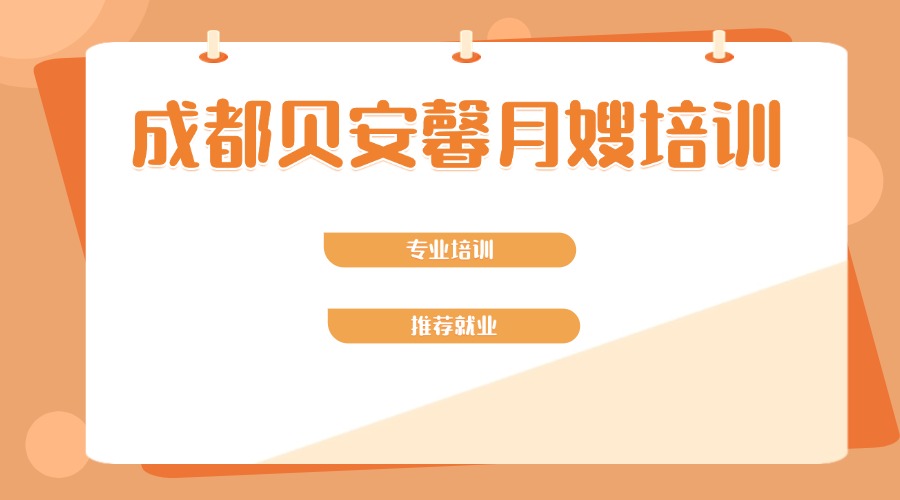 母嬰知識科普手帳風(fēng)小紅書套裝小紅書封面(8) (3).jpg