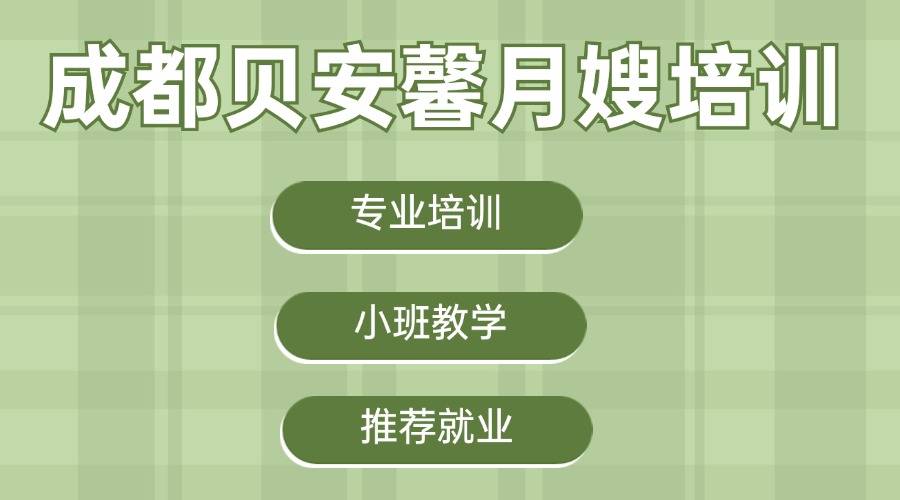 母嬰護(hù)理攻略知識(shí)科普小紅書套裝手帳風(fēng)小紅書配圖(2)(2) (3).jpg